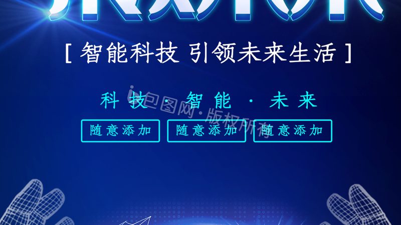上海知识图谱电商安装服务：揭秘其核心优势与实施要点
